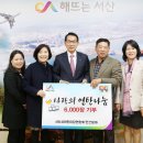 서정어린이집 이미지