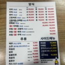 연동횟집 | 제주 연동 횟집 ‘아주좋아’ 후기 솔직 리뷰 (현지인 맛집 인정?)