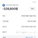 한우클라쓰울산지점 이미지