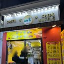 웰크레페 이미지