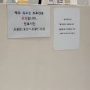 안산봄내과의원 네이버블로그