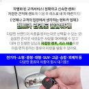 수봉종합전기