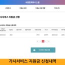 주식회사 케어피플 이미지