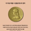 한가람유지 이미지