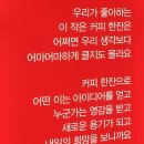 채은커피숍