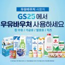 이월농협하나로마트 이미지