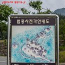 흥령선원지 이미지