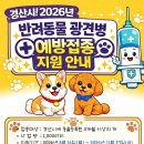 자인동물병원 이미지