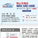 모던카랜드 이미지