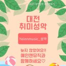 성악가곡(기초) 이미지