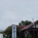 곡성-241 이미지