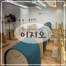 당산 필라테스 후기, 당산역 필라테스로 유명한 이지오 필라테스&amp;요가 당산점 후기