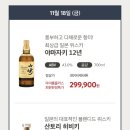 홈플러스 정문 이미지