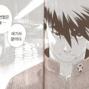 짱. 일진 6명 vs 2진 8명 야차룰 승자는? 이미지
