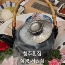 삼경서원점 이미지