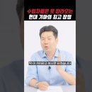 강남카부분정비 이미지