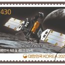 대한민국 최초 달 궤도선 다누리 우표 이미지