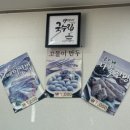 양가네국수집