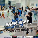 용인대 맨투맨 태권도장 이미지