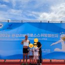 2026 한강크로스스위밍 완영 후기 &amp; 잠실역 주차 팁