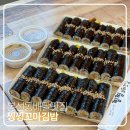 찡찡꼬마김밥 이미지