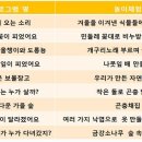 봉화산 유아숲체험원 이미지