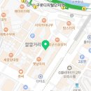 쏘시지요 구로디지털단지역점 이미지