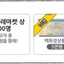 좋은것마켓