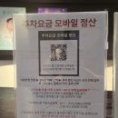 한경 | 한경 arte 필하모닉 당첨 후기｜한국경제신문 이벤트로 본 롯데콘서트홀 클래식 공연