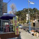 25시나들가게 | [인천 박물관 토스트] 25시편의점 토스트 다녀온 솔직후기
