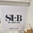 샐러딧