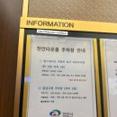 충청남도 천안시 동남구청 | [충남/천안] 천안 가볼만한 곳,타운홀 전망대