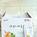 딸기엄마양파아빠 이미지