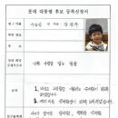 롯데유치원 이미지