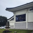 한판PC | 충주여행 아이와 가볼만한곳 체험콘텐츠가 가득한 <충주박물관>