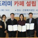 행복한카페 - 서천군 장항로 203 | 행복한카페