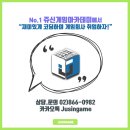 오브레인수학앤게임학원 | [게임회사 취업 정보] 프로그래머 포함 넷마블컴퍼니 5개 사 2020 하반기 신입사원 공개채용