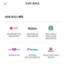 도미노피자진주교대점