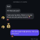 (주)보람전자 | 쿠팡파트너스, 애드포스트, 네이버 스마트스토어 수익, 온라인 부업들 후기