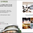 일산센트럴아이파크 네이버블로그