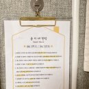 준이네 민박 | 울릉도 여행 가성비 숙소 준이네민박 추천