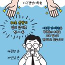 이그잼영어학원