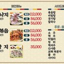 서해박속낙지전문점 이미지