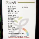 한정식 연형