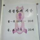 내돈내산 포항 로또 명당 이용후기 - 로또복권 포항IC점