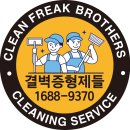 과천대로7길 이미지