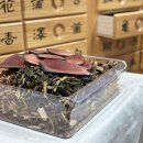 온가득한의원 이미지