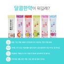 아이조아한의원 이미지