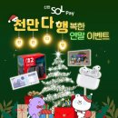 알뜰하게