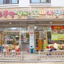 장학왕족발보쌈 이미지